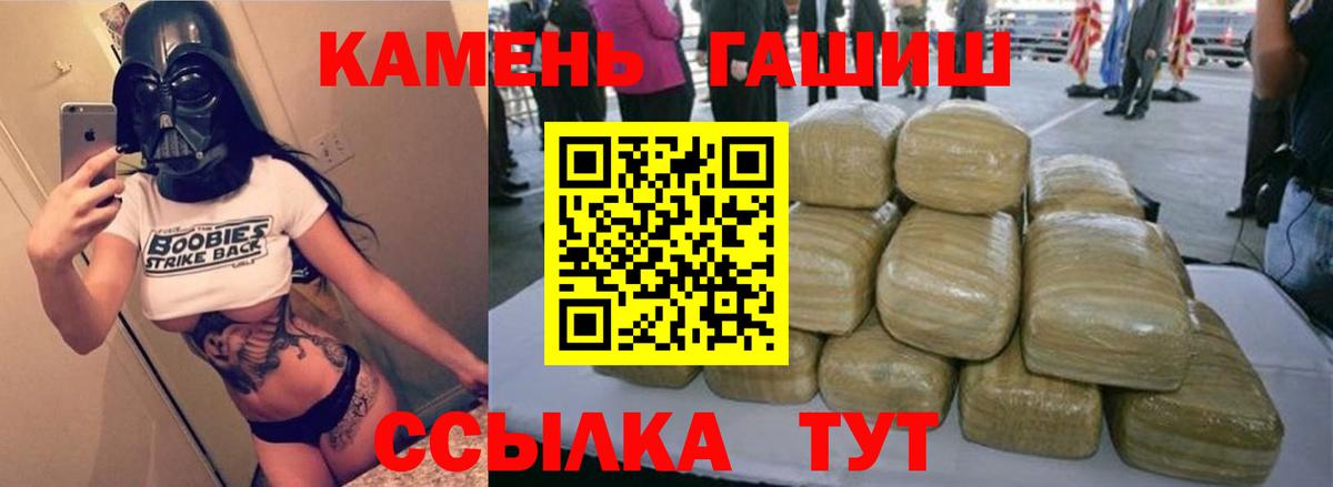 Назрань  ГАШ  ГАШ гашик  Вход с VPN  ГАШИШ AMNESIA HAZE 