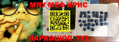прущий лед Волжск