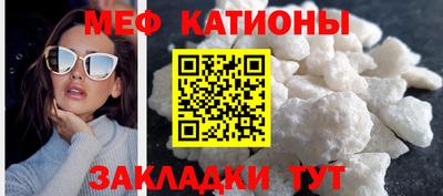 меф VHQ Гатчина