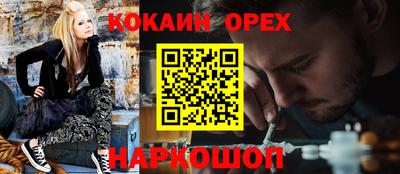 гашик Гагарин