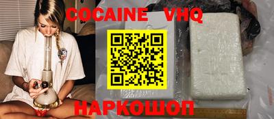 меф VHQ Гатчина