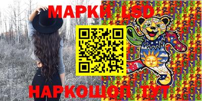 кокаин перу Ковров