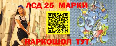 МДМА Гай