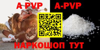 меф VHQ Гатчина