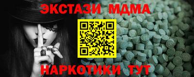 меф VHQ Гатчина