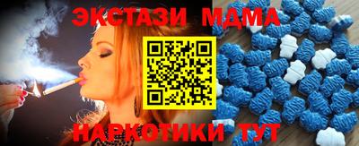 меф VHQ Гатчина