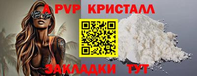гашик Гагарин