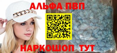 меф VHQ Гатчина