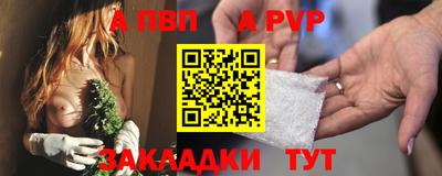 меф VHQ Гатчина