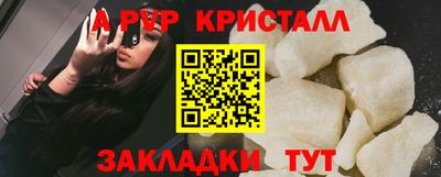 метадон Волжский