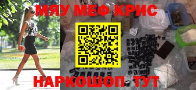 мдма Коломна