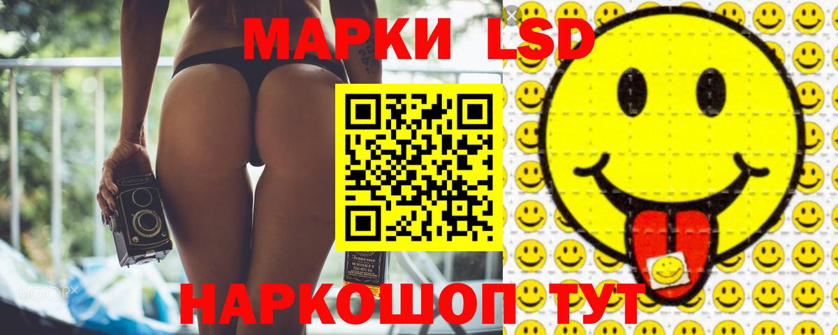 ЛСД экстази кислота  ЛСД экстази кислота  ЛСД экстази  Вход с VPN  Назрань 