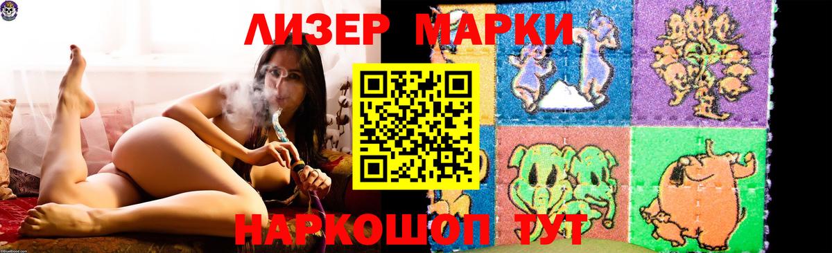 LSD-25 экстази ecstasy Назрань