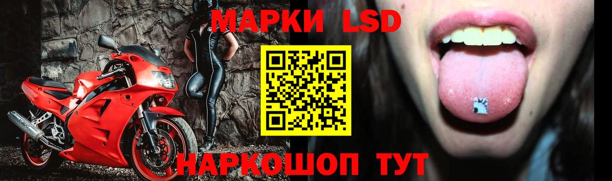 БУТИРАТ Назрань