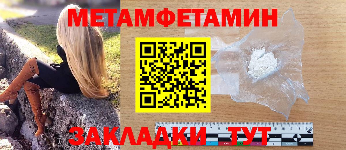 Назрань  Первитин Декстрометамфетамин 99.9%  Первитин Декстрометамфетамин 99.9%  Вход с VPN 