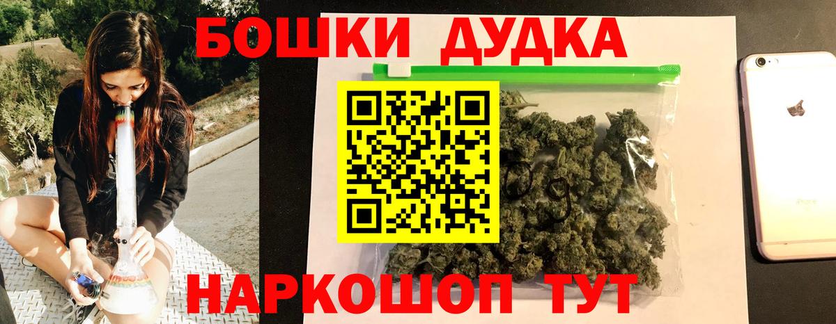 Бошки марихуана LSD WEED  Вход с VPN  Каннабис OG Kush  Каннабис планчик  Назрань 